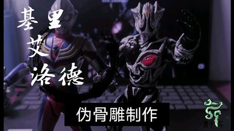 自改之奈克斯特奥特曼_哔哩哔哩_bilibili