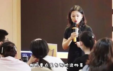 [图]连锁门店店长如何正确的跟员工沟通呢？——数据新零售运营管理专家赵芸萱老师