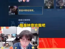 Download Video: 钟意实名制上网，结果被错认成一诺