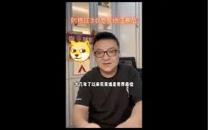 Download Video: 世界第一的足球运动员是谁？