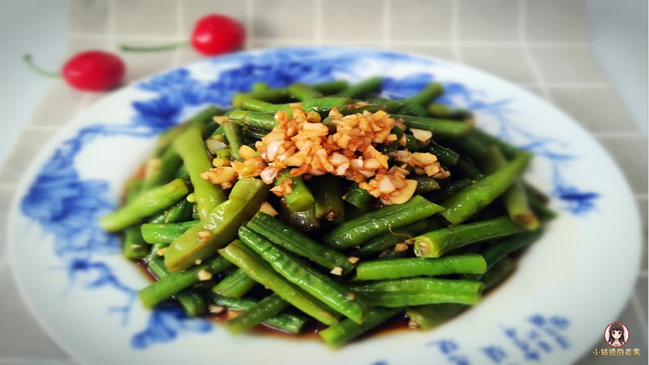 夏日開胃菜家常涼拌豆角,1分鐘學會簡單做法