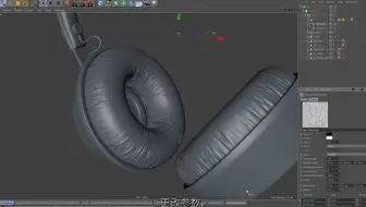 C4D建模/头戴式耳机/布褶皱耳罩