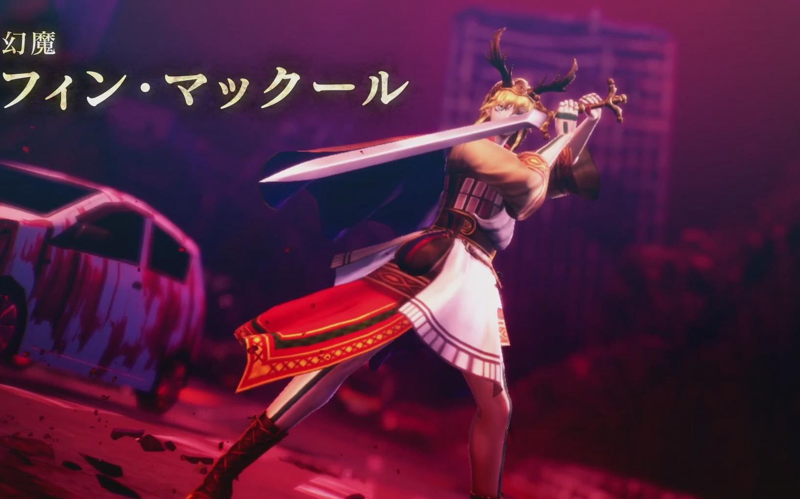 《真女神转生5》仲魔介绍:芬恩·麦克库尔_单机游戏热门视频