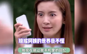 Télécharger la video: 难怪以前我看电视，我爷就说疯子演给傻子看