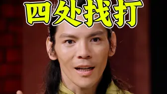 综艺现场打起来了？！向佐综艺名场面爆笑盘点