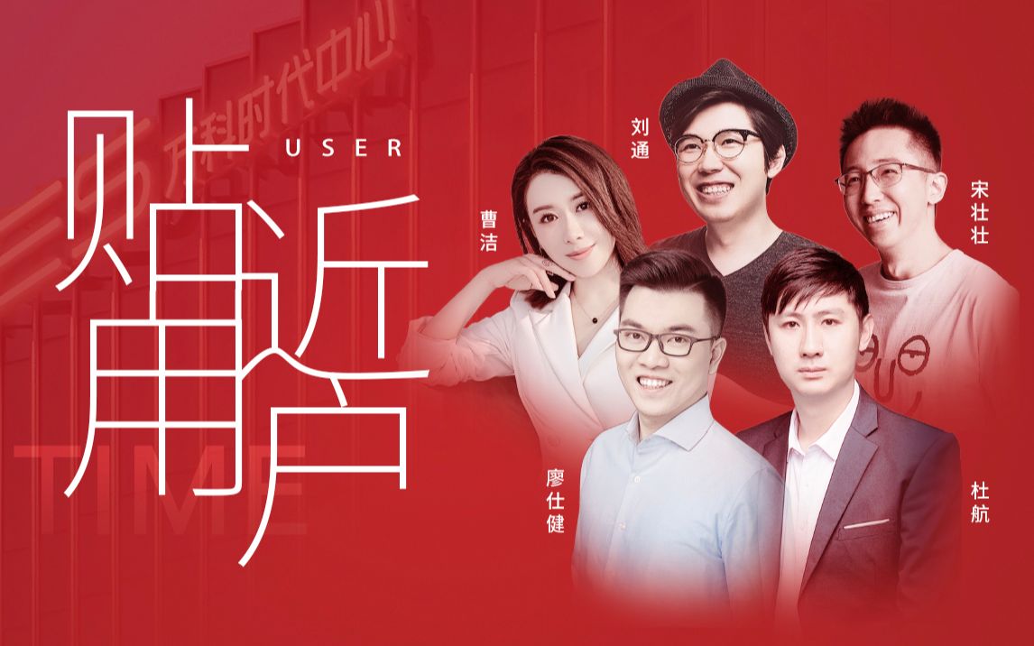 【一刻talks】从人文到需求,是什么让空间更具生命力_哔哩哔哩 (゜-゜