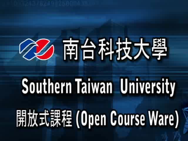 [图]《STUT OCW》台南科技大学 材料力学