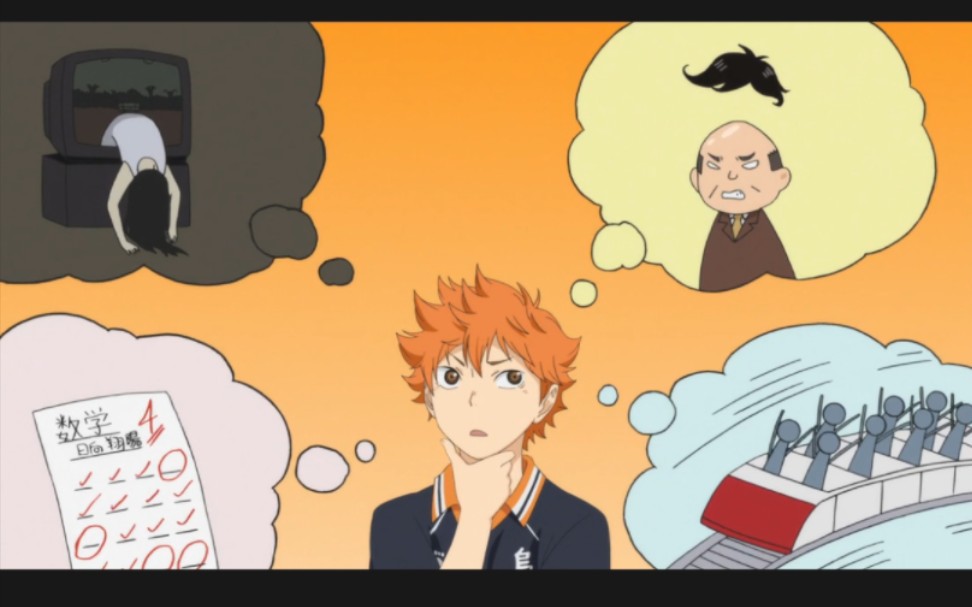 【排球少年】迄今为止最害怕的事