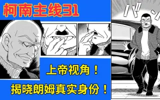 海猿 搜索结果 哔哩哔哩 Bilibili