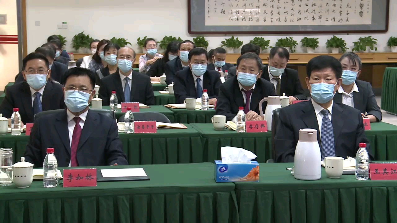 学习贯彻习近平法治思想报告会哔哩哔哩bilibili