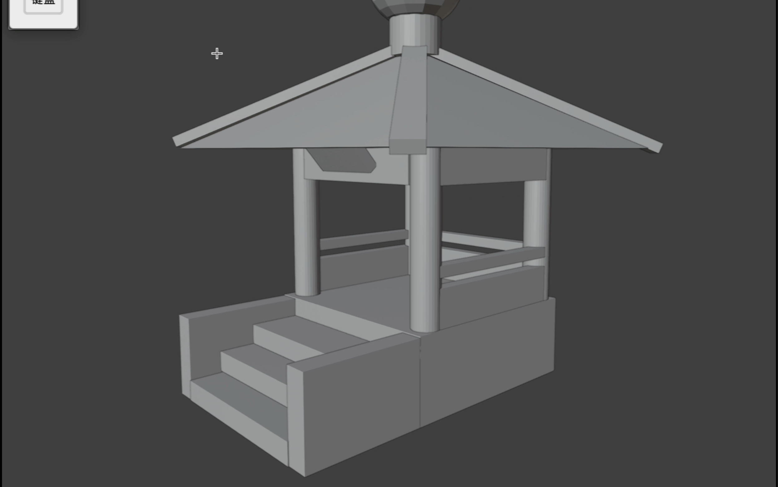 初级建模作品《小亭子》