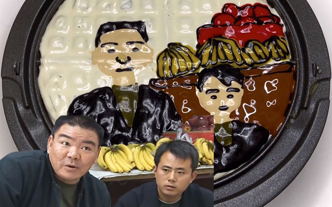 73刘华强买瓜273feat萨日朗