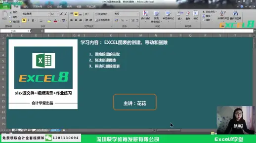 excel固定资产_excel运行函数_成本核算excel表格