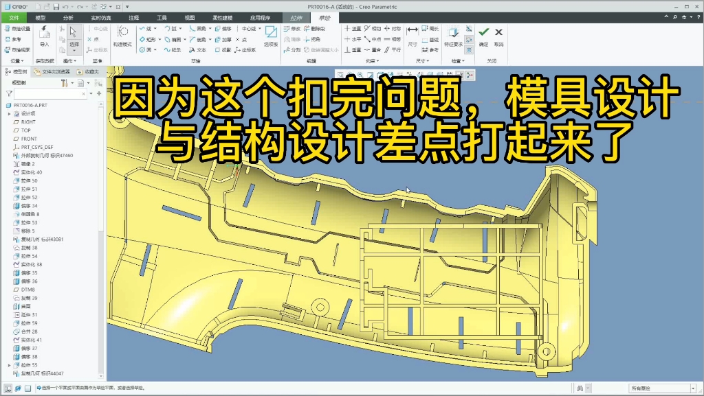 结构设计必会基础知识,你知道吗哔哩哔哩bilibili