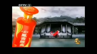 新闻联播2013 11 24之前的广告