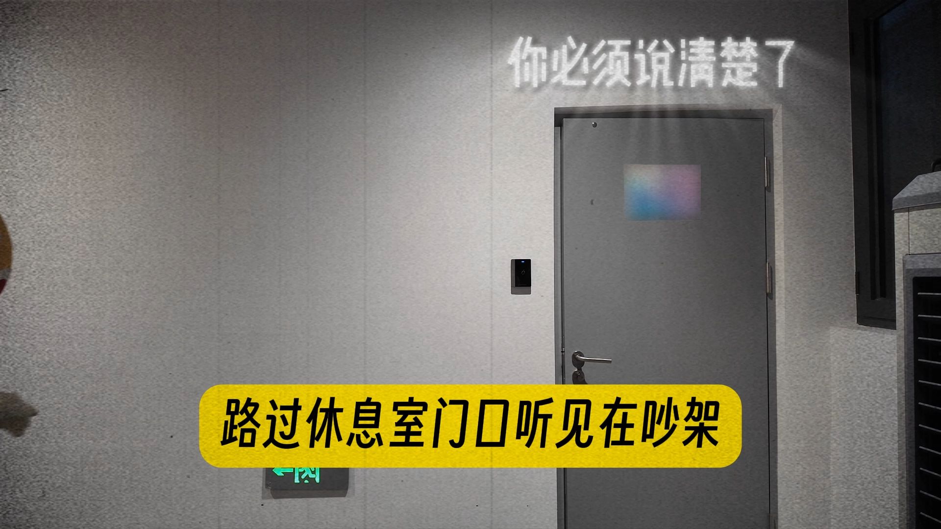 《野 辅 联 动》