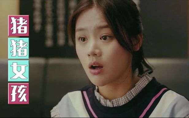 《奇葩朵朵》曝特辑,马思纯揭秘"奇葩是怎么诞生的"_哔哩哔哩 (゜-゜)
