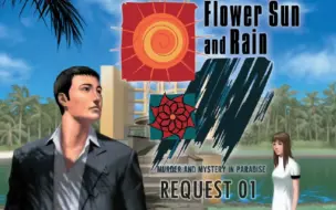 花 太阳和雨 花と太陽と雨と Flower Sun And Rain Request 00 哔哩哔哩 つロ干杯 Bilibili