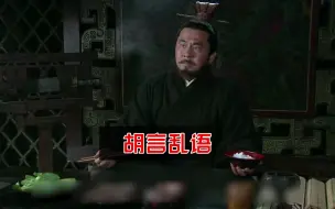 Video herunterladen: 胡言乱语