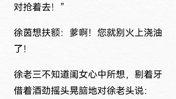 小说阅读《快穿之炮灰她选择种田》70年代挣工分401哔哩哔哩bilibili