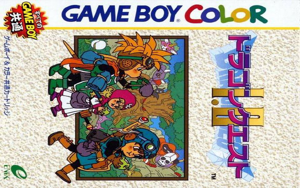 gbc游戏图签0014-勇者斗恶龙1 2