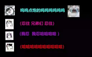 Download Video: 【剑网三录音】当你的亲友喝醉了还要打麻将……