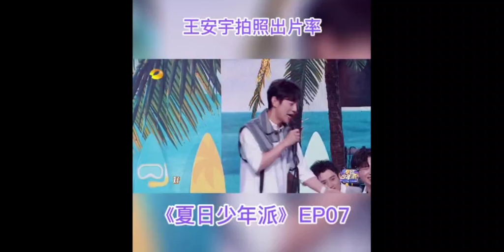 过分帅气的安宇哔哩哔哩bilibili