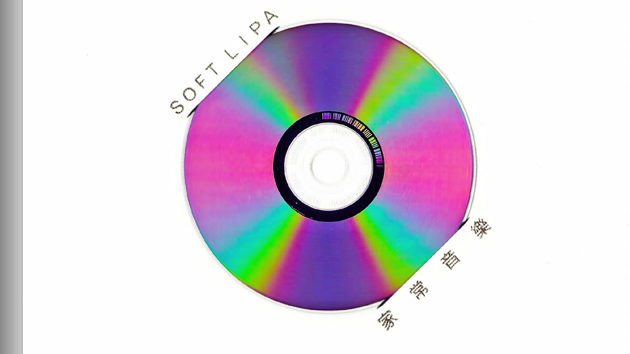 [图]【Chinese Hiphop】Soft Lipa — 家常音乐全碟试听（2020）