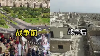 战前的叙利亚到底有多美？GDP在亚洲遥遥领先！