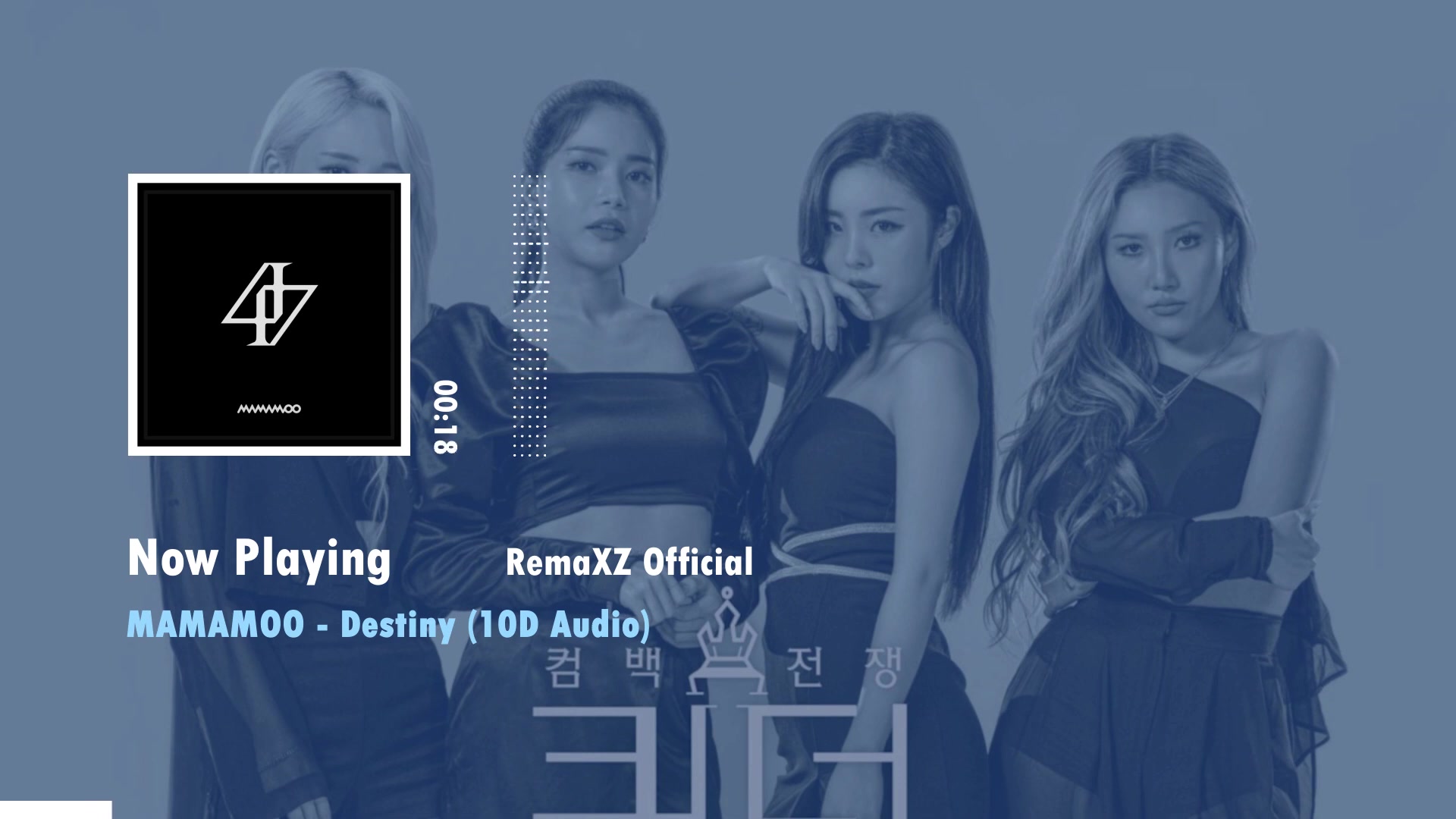 【mamamoo】【10d环绕】destiny 戴上耳机享受听觉盛宴!