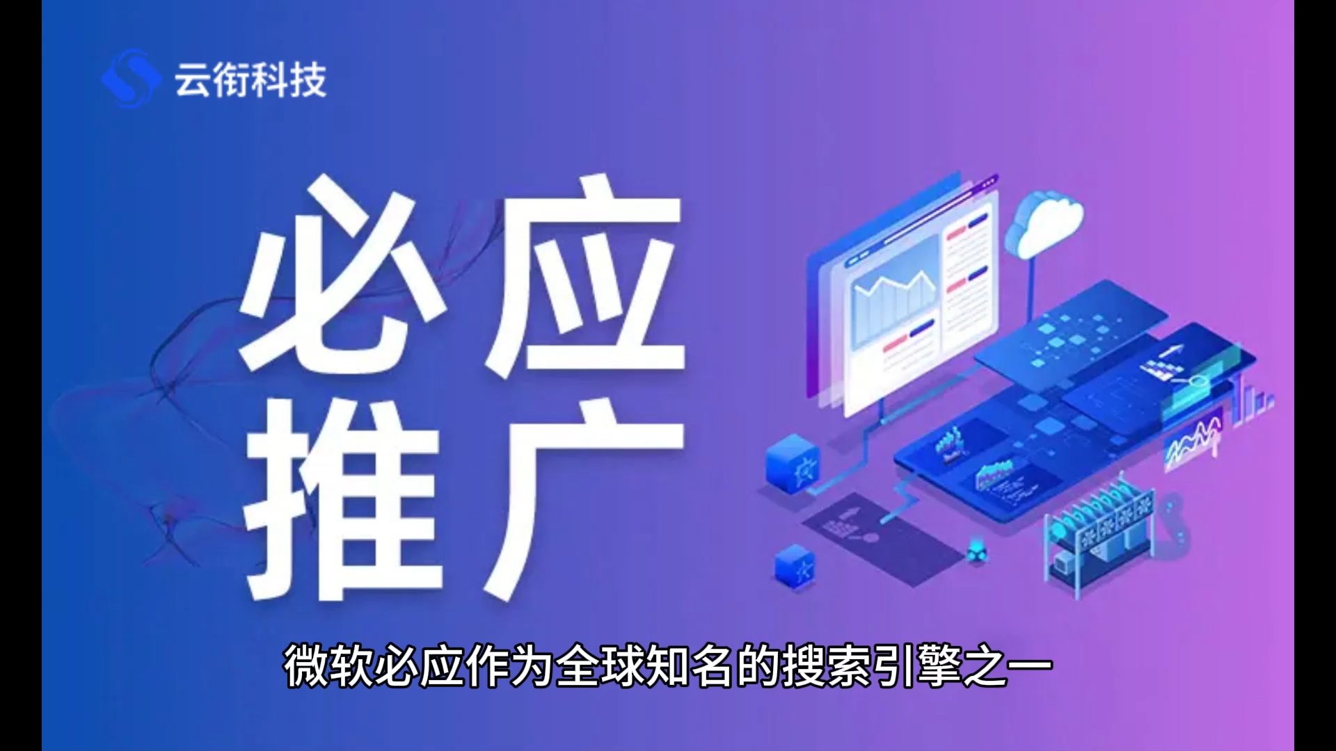 必应搜索引擎地址怎么填的啊_必应搜索引擎的英文名称是什么 必应搜刮引擎地点怎么填的啊_必应搜刮引擎的英文名称是什么（搜索必应引擎） 必应词库