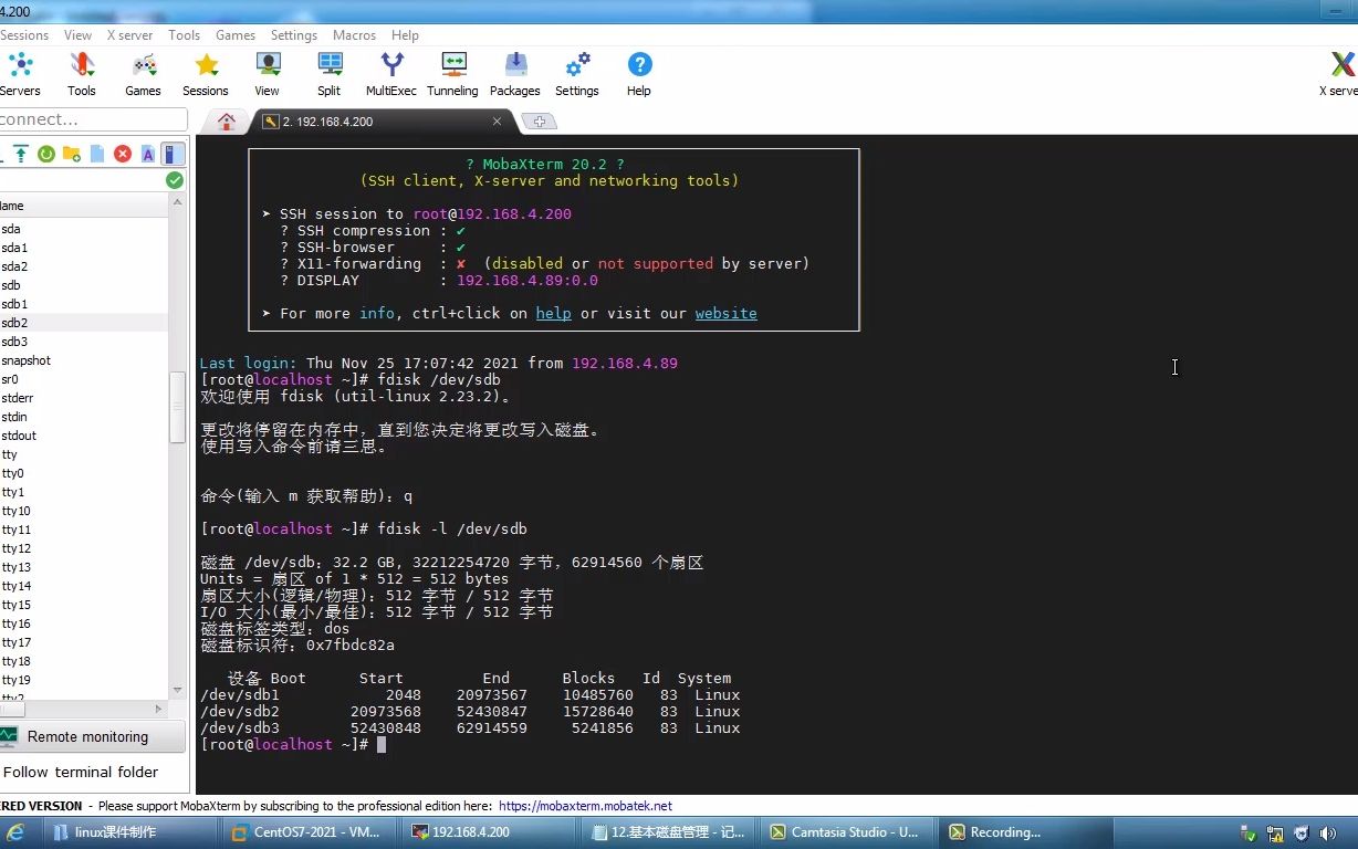 【centos7 / rhel7】082 基本磁盘管理扩展分区,逻辑分区,和分区规则哔哩哔哩bilibili