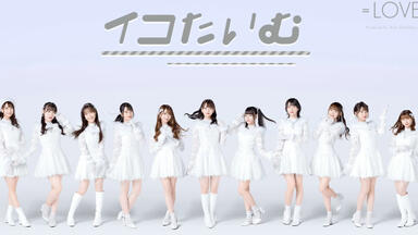 SMILE.TH あめくすりꕤ佐々木輝夫ꕤ茶碗ꕤ未使用ꕤ桐箱入 佐々木舞香（=LOVE） SHOWROOMショールーム20220122_哔哩哔哩_
