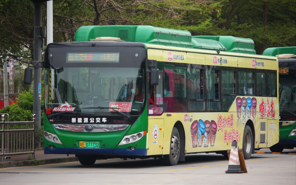 云乘车(南海快线枢纽中心-南海广场区间)