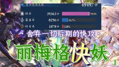 野薔薇の妖精ブレス✨妖精を見たよ❣️ while watching slay the god napansin ko medyo accurate yung