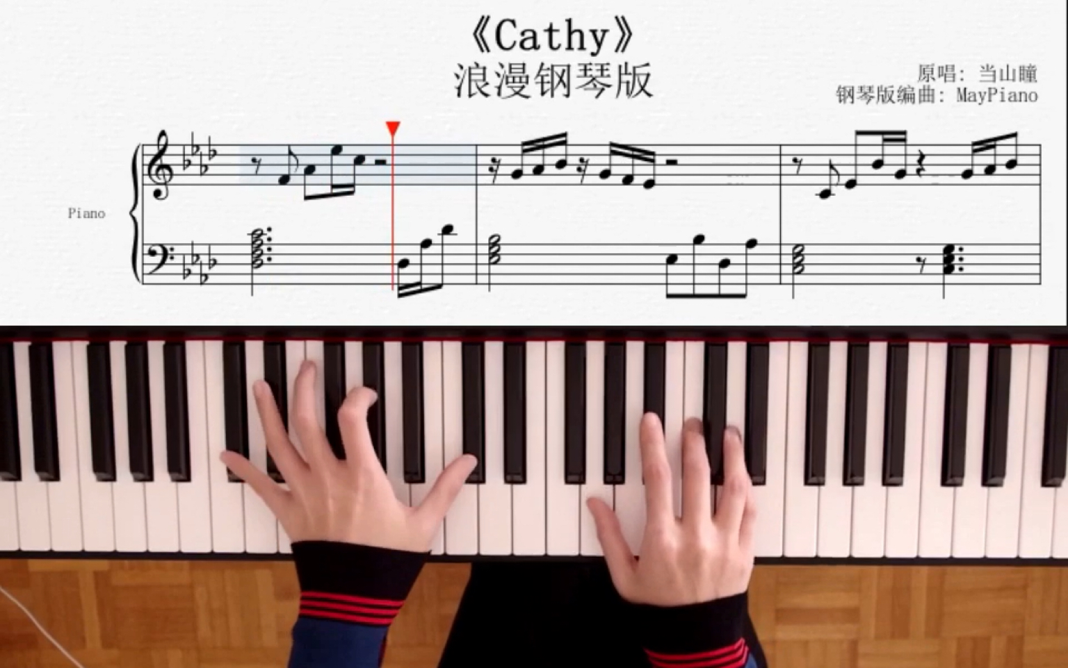 蒸汽波复古so cute/浪漫钢琴版cathy当山瞳/嘉禾天橙国际大剧院/may