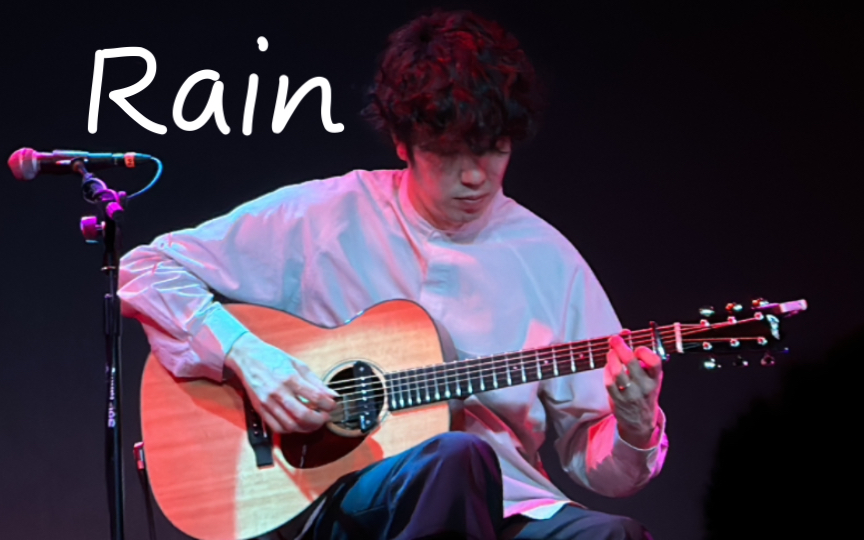 《 Rain 》 伍伍慧 (福州站)哔哩哔哩bilibili