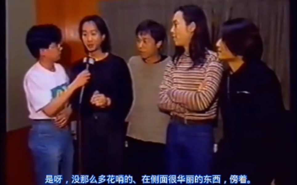 TVB无线电视台娱乐新闻眼 19930502期 完整版(主持人黄一中采访beyond四子)哔哩哔哩bilibili