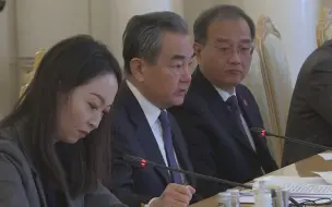 Скачать видео: 王毅：各方都期待中方为政治解决乌克兰问题发挥更积极作用