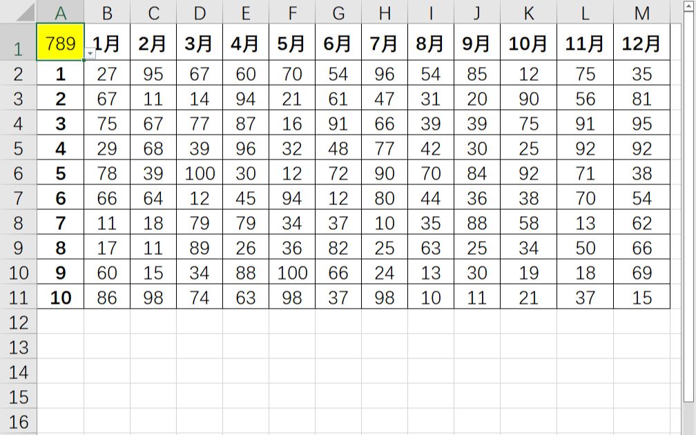 Excel VBA案例:表格事件提取查询数据哔哩哔哩bilibili