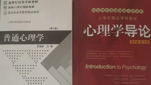 【心理学导论——心理学入门读物】关于神经细胞(chap2第二节)