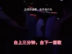 Descargar video: 【爱跳舞的程程呀】最新视频已上线，快来围观！