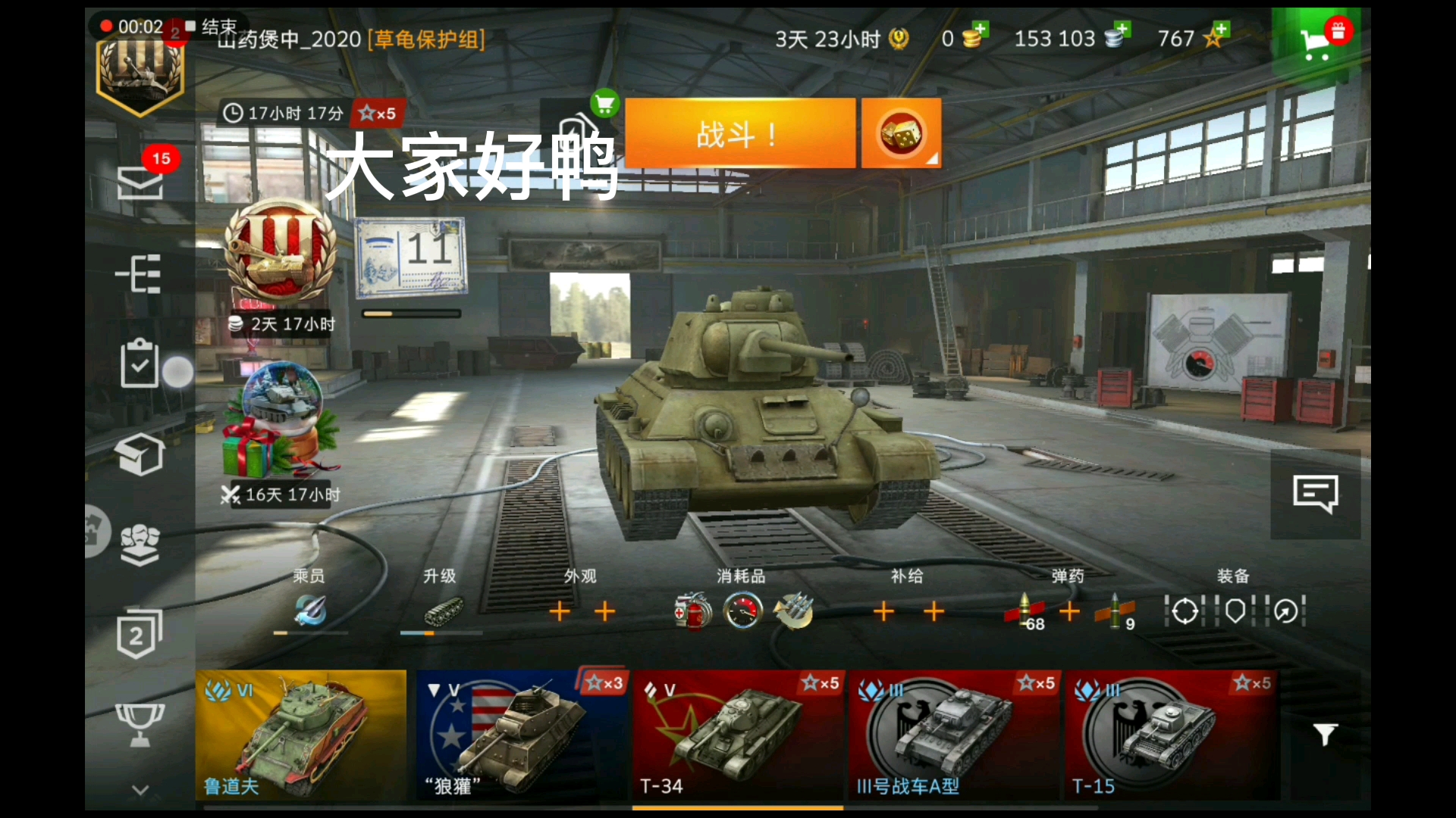 t3476历史体验哔哩哔哩bilibili