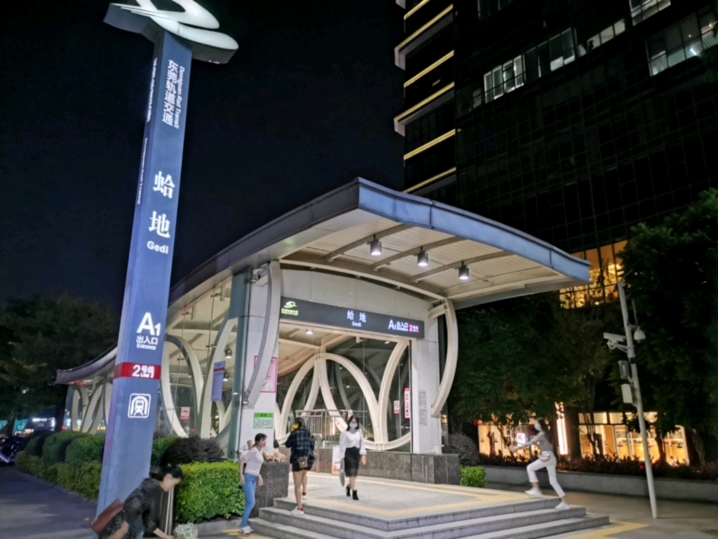 【小区】东莞南城蛤地地铁站寰宇汇金中心  2000-2600米/月 两房两厅