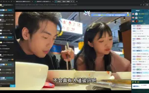 Download Video: 解说凡凡拒绝磕骏马cp 什么？马铁的马？那可以磕！mcc表示很喜欢大中，因为不认识的时候就请他吃饭