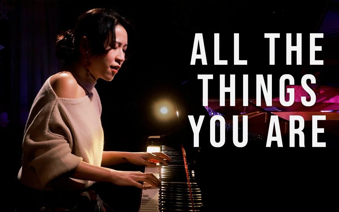 [图]爵士钢琴弹奏 All the Things You Are（Jerome Kern）（Swing）