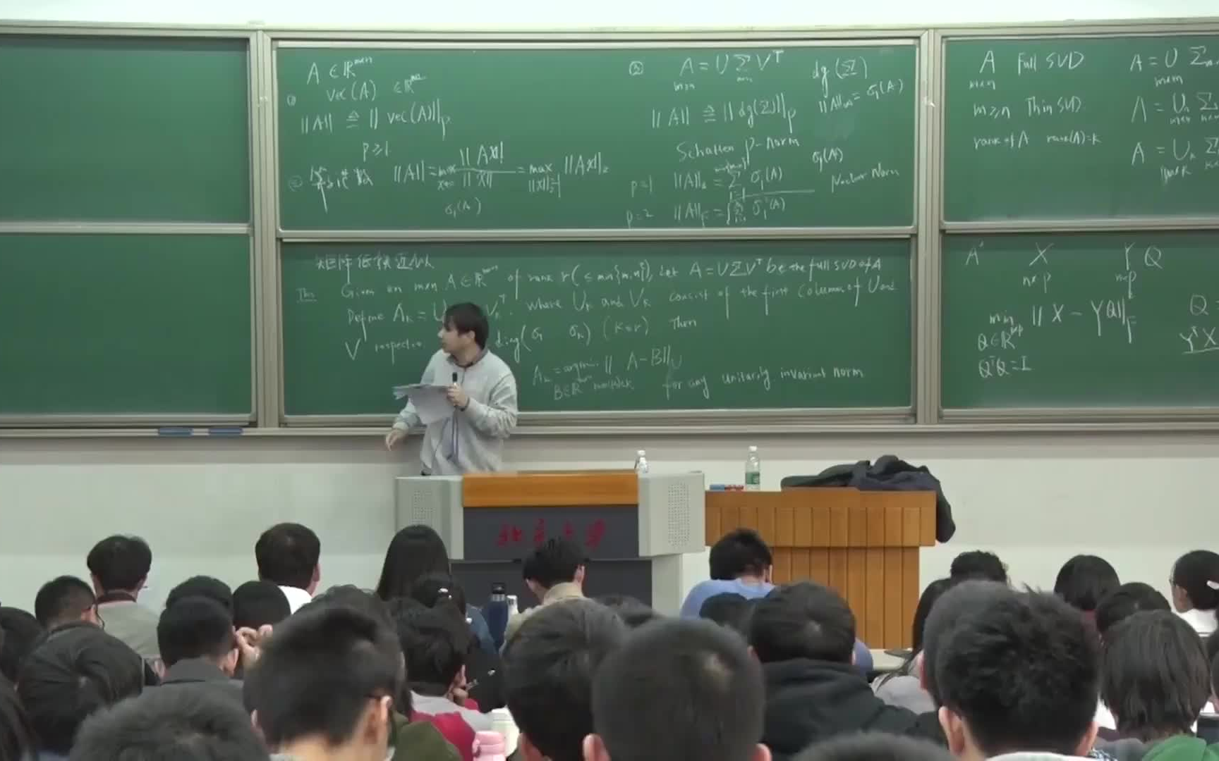 [图]应用数学基础-张志华