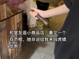 下载视频: 打劫又疯了一个