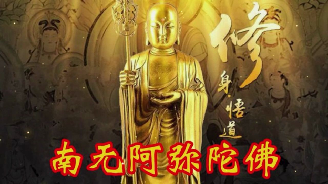静心禅乐《南无阿弥陀佛》空灵的声音!愿所有人平安吉祥如意!