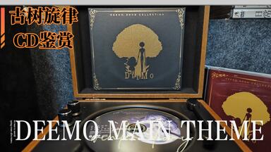 なみりんfeat.ミツキヨ】 コイシテイク・プラネット- Koishiteiku